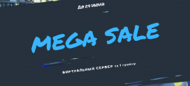 Знижка 80.00% Віртуальний сервер – Rocket 2-6, Три місяці
